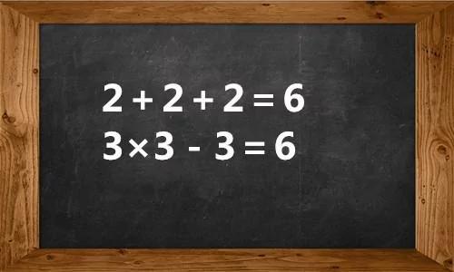 三个1要怎么算才会=6?小学奥数题 却让博士做到哭出来!
