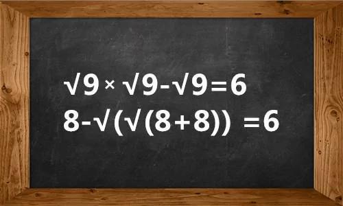 三个1要怎么算才会=6?小学奥数题 却让博士做到哭出来!