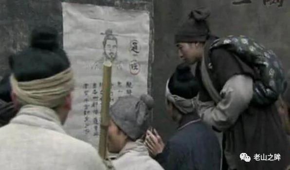 古代的通缉令画的那么抽象 罪犯为何还是能被抓到?原因很简单