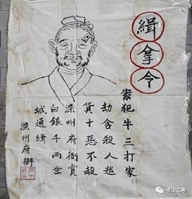 古代的通缉令画的那么抽象 罪犯为何还是能被抓到?原因很简单