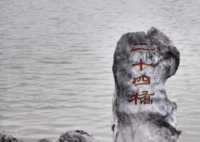 在烟雨濛濛的扬州 品江南美食