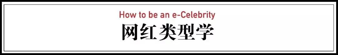 她用184张自拍成为全球网红 却是骗局一场