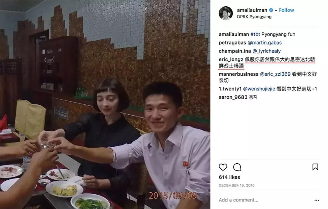 她用184张自拍成为全球网红 却是骗局一场