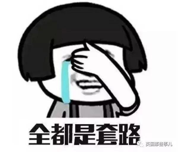 外国小哥在中国大陆遇到酒托 果断被坑一脸