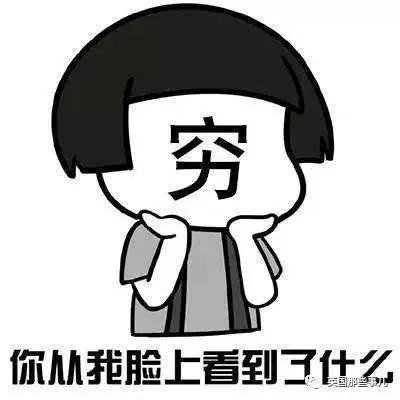 外国小哥在中国大陆遇到酒托 果断被坑一脸