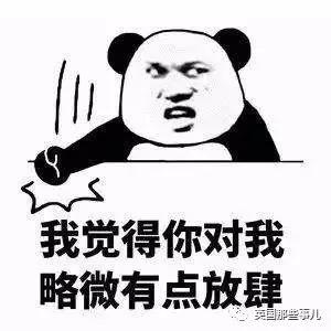 外国小哥在中国大陆遇到酒托 果断被坑一脸