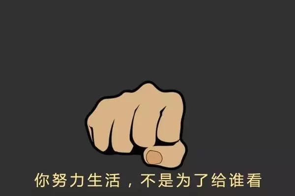 幸福也许会迟到 但不会缺席!