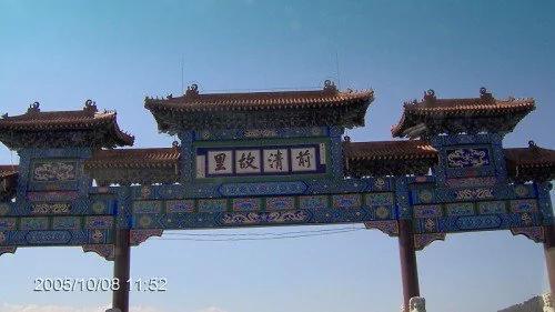 中国最后一个爱新觉罗村庄 世代只做一事