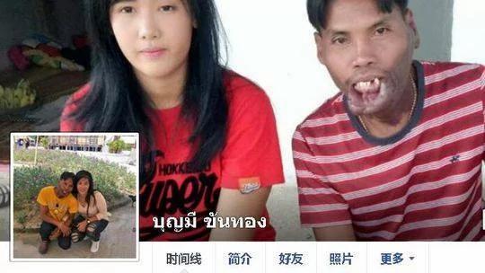 泰国美女再嫁患病丑男 前夫崩溃:你只是为了钱