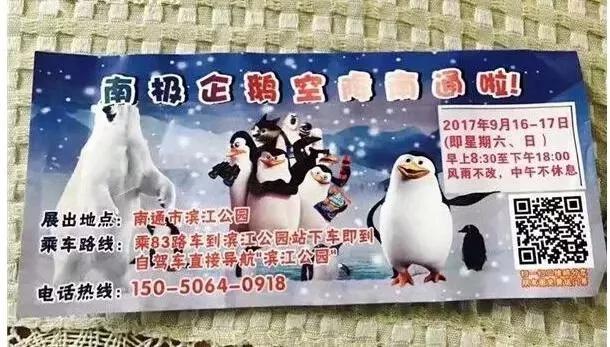 史上最牛假景点大全:没见过它们 五一假期白过了!