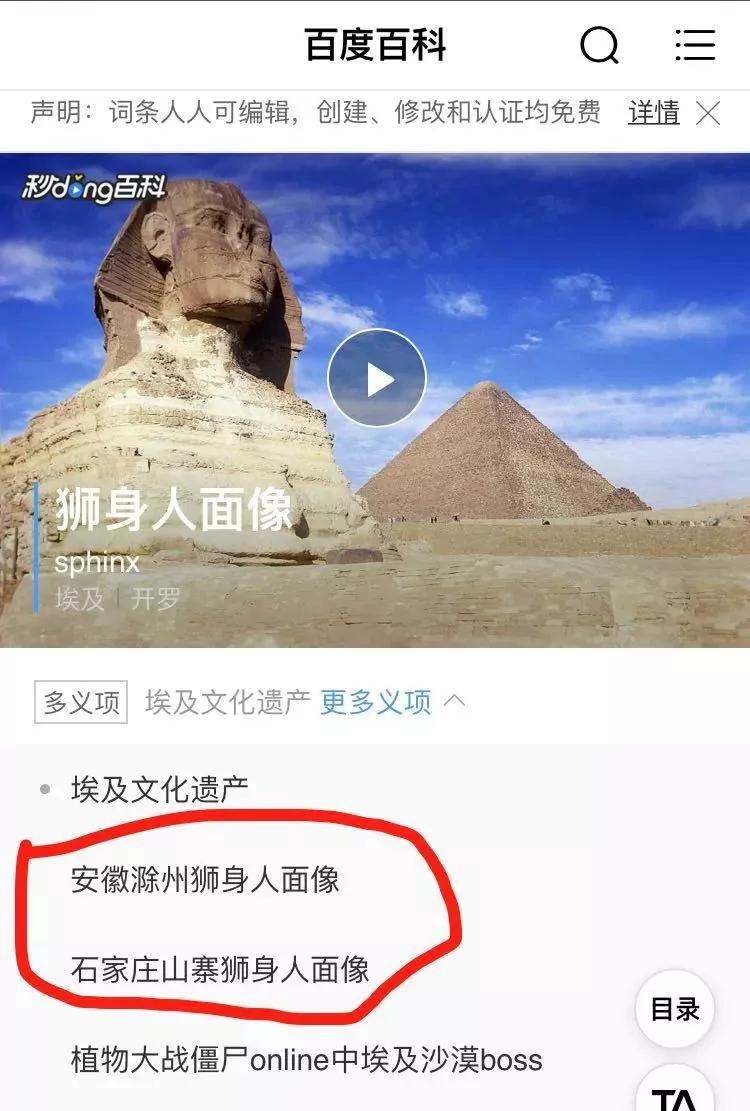 史上最牛假景点大全:没见过它们 五一假期白过了!