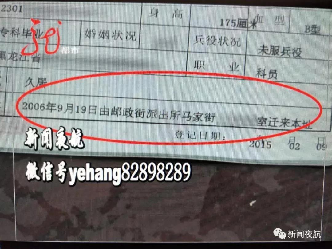 男子开户时发现名下多出1张银行卡 还是10年前办的!