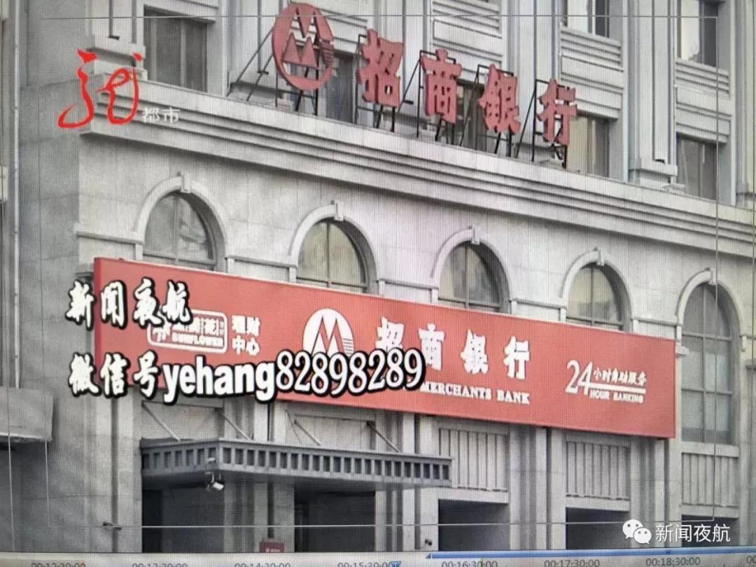 男子开户时发现名下多出1张银行卡 还是10年前办的!