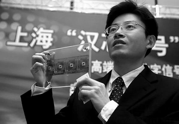 【老照片】为什么昔日能造出原子弹 今日造不出芯片