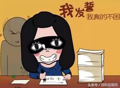 “手穴操+4道保健食谱”帮你赶走疲劳 头不痛了人也精神了