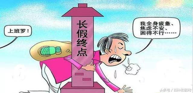 “手穴操+4道保健食谱”帮你赶走疲劳 头不痛了人也精神了