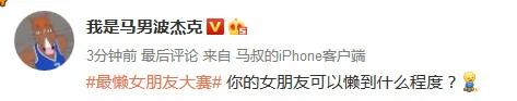 女朋友很懒是种什么样的体验?看完你想说?