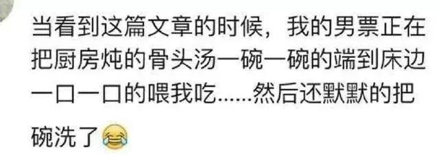 女朋友很懒是种什么样的体验?看完你想说?