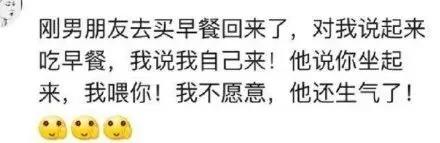 女朋友很懒是种什么样的体验?看完你想说?