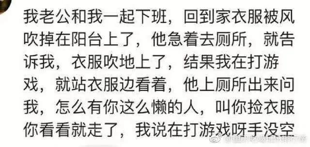 女朋友很懒是种什么样的体验?看完你想说?