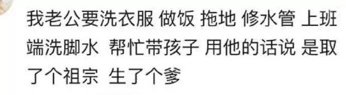 女朋友很懒是种什么样的体验?看完你想说?