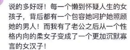 女朋友很懒是种什么样的体验?看完你想说?