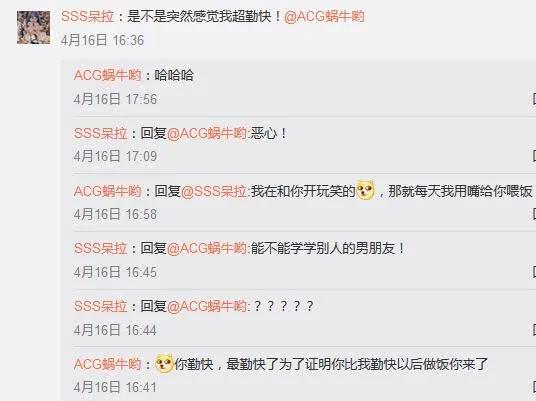 女朋友很懒是种什么样的体验?看完你想说?