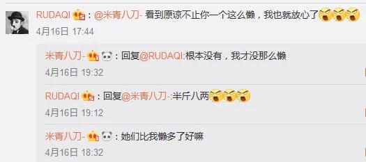 女朋友很懒是种什么样的体验?看完你想说?