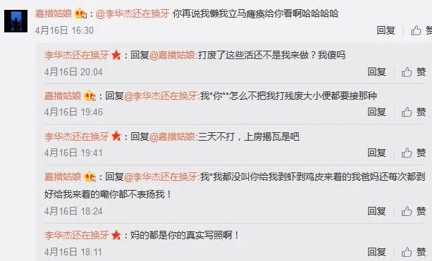 女朋友很懒是种什么样的体验?看完你想说?
