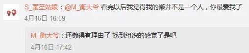 女朋友很懒是种什么样的体验?看完你想说?
