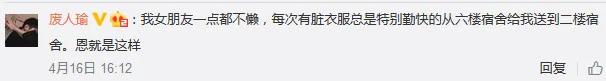 女朋友很懒是种什么样的体验?看完你想说?