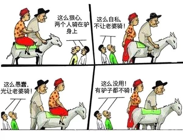 这10张图会改变你的一生!看懂了 不得了!!!