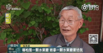 83岁老先生千里寻初恋 网友却说:相见不如怀念