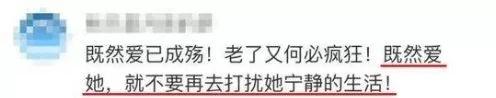83岁老先生千里寻初恋 网友却说:相见不如怀念