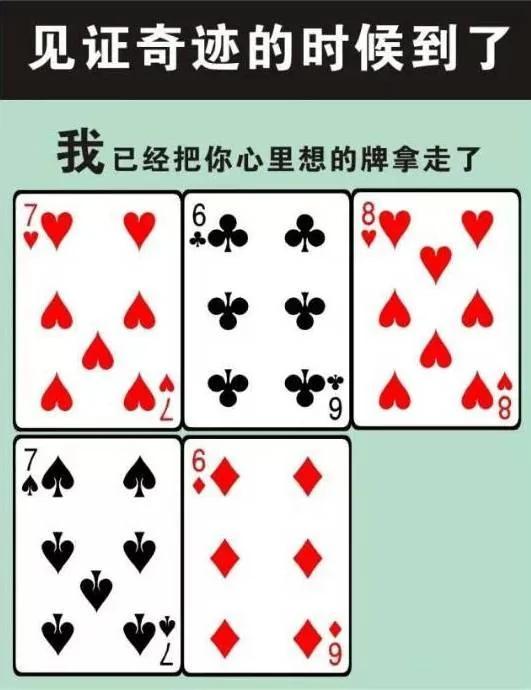 全世界最神奇的两张图:没有人能解开这个谜!不信?你试试看~