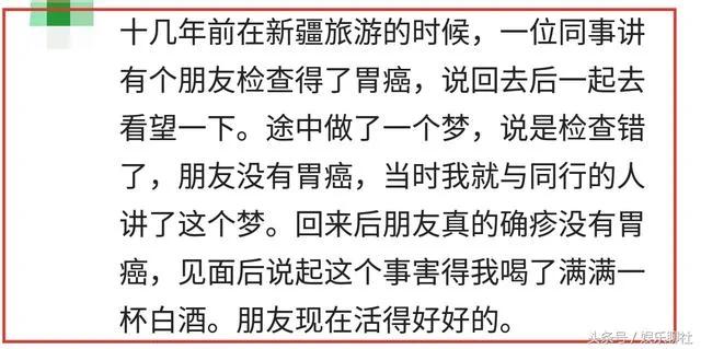 你相信冥冥之中自有安排吗?网友:巧合得太不可思议了!