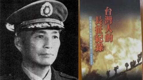 里应外合没机会 毛共攻台计划告吹