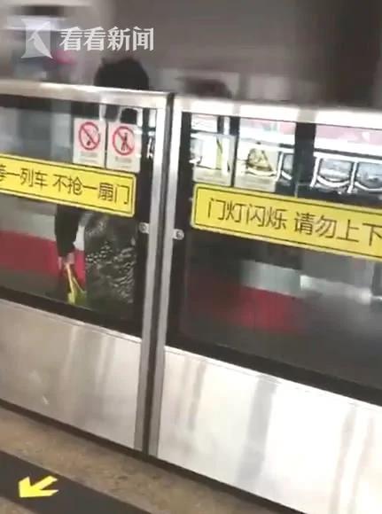 女子被夹在地铁屏蔽门与车厢间无法动弹 车辆从她面前开过!