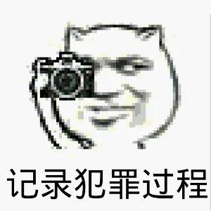 狗狗对加班回来的主人抛媚眼 主人一算 出事了!