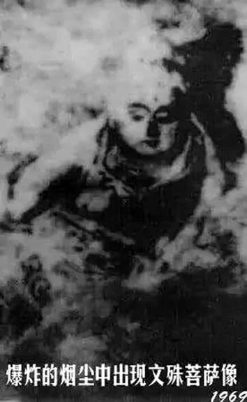 逆天而为痛悔迟49:1942——毁佛遭天谴 惨死野人山