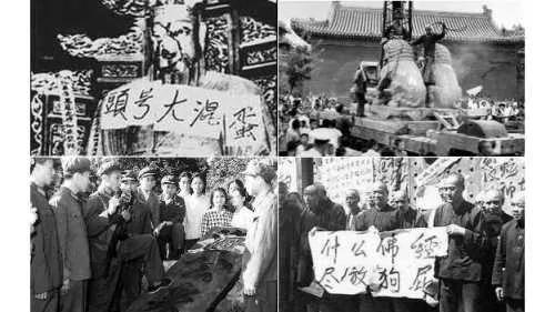文革是一场反文明的盛宴,真正的国耻!