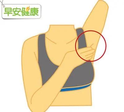 贴药布也没用…“肩痛”原来要按腋下!睡前按30秒 促淋巴流动助排毒