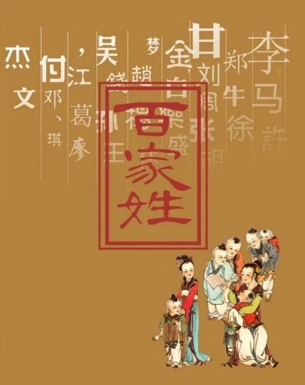 念错了别人的姓 那就尴尬咯