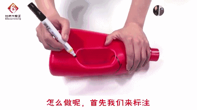 洗衣液瓶、 洗洁精瓶DIY 自制熨斗