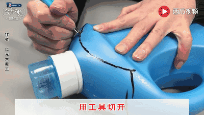 洗衣液瓶、 洗洁精瓶DIY 自制熨斗