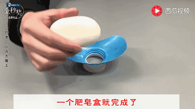 洗衣液瓶、 洗洁精瓶DIY 自制熨斗