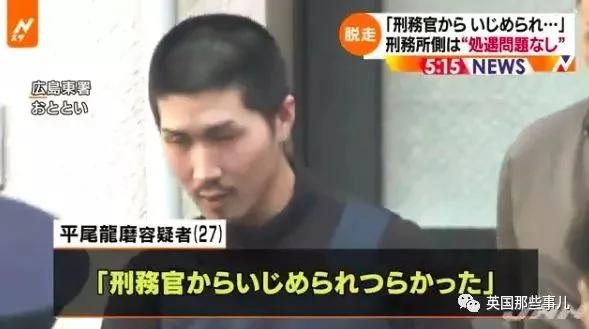 逃狱23天引发上万警察追捕…他逃狱的原因…