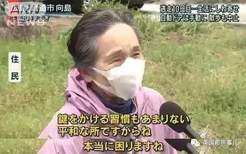 逃狱23天引发上万警察追捕…他逃狱的原因…