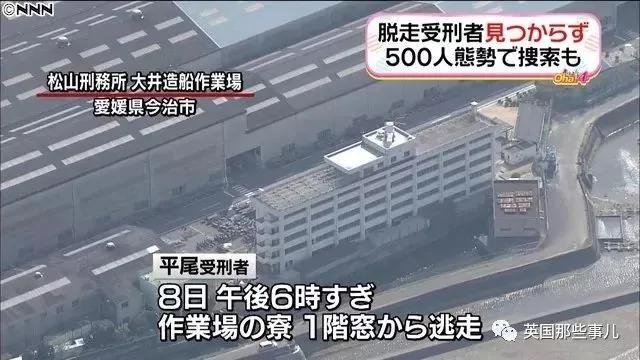 逃狱23天引发上万警察追捕…他逃狱的原因…