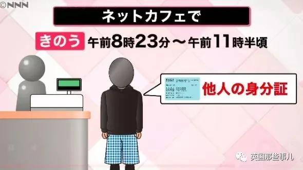逃狱23天引发上万警察追捕…他逃狱的原因…